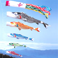 Japanese Tradition Of Fish Flags
